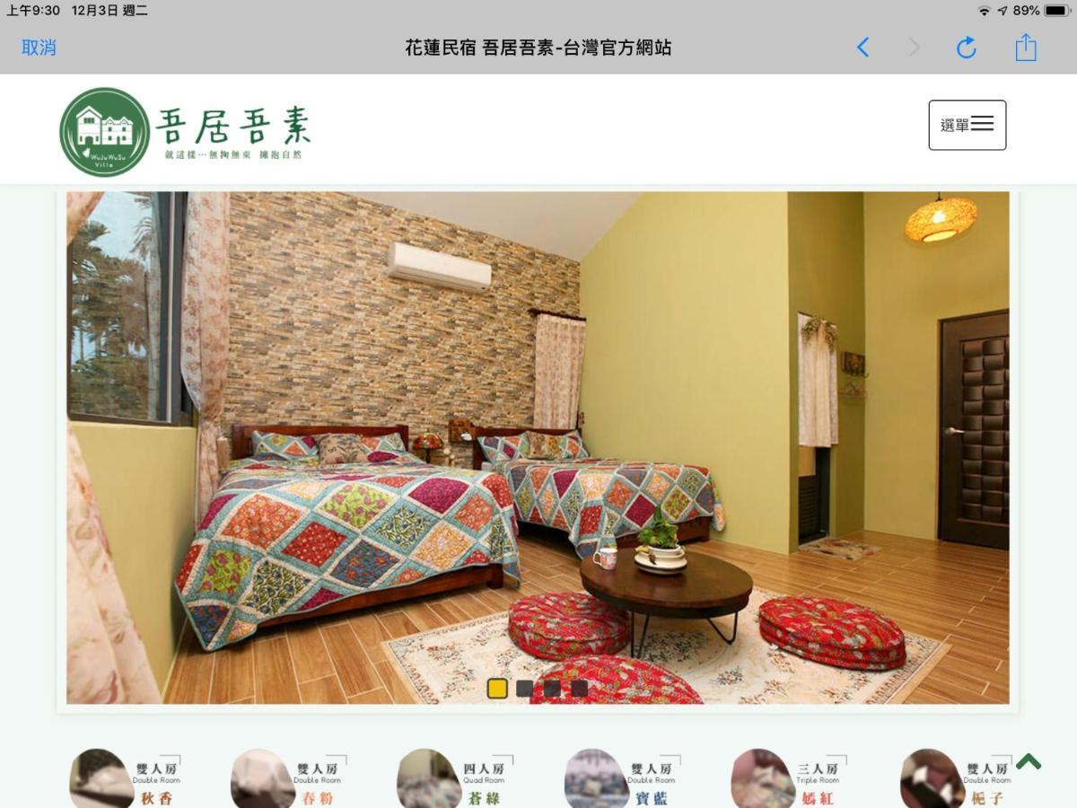 Wuju Wusu B&B Wenlan Exterior photo